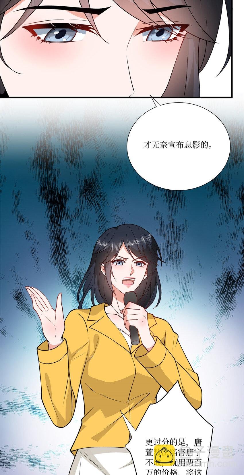 336 是她自导自演