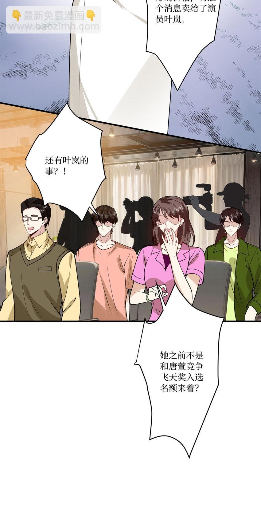 336 是她自导自演