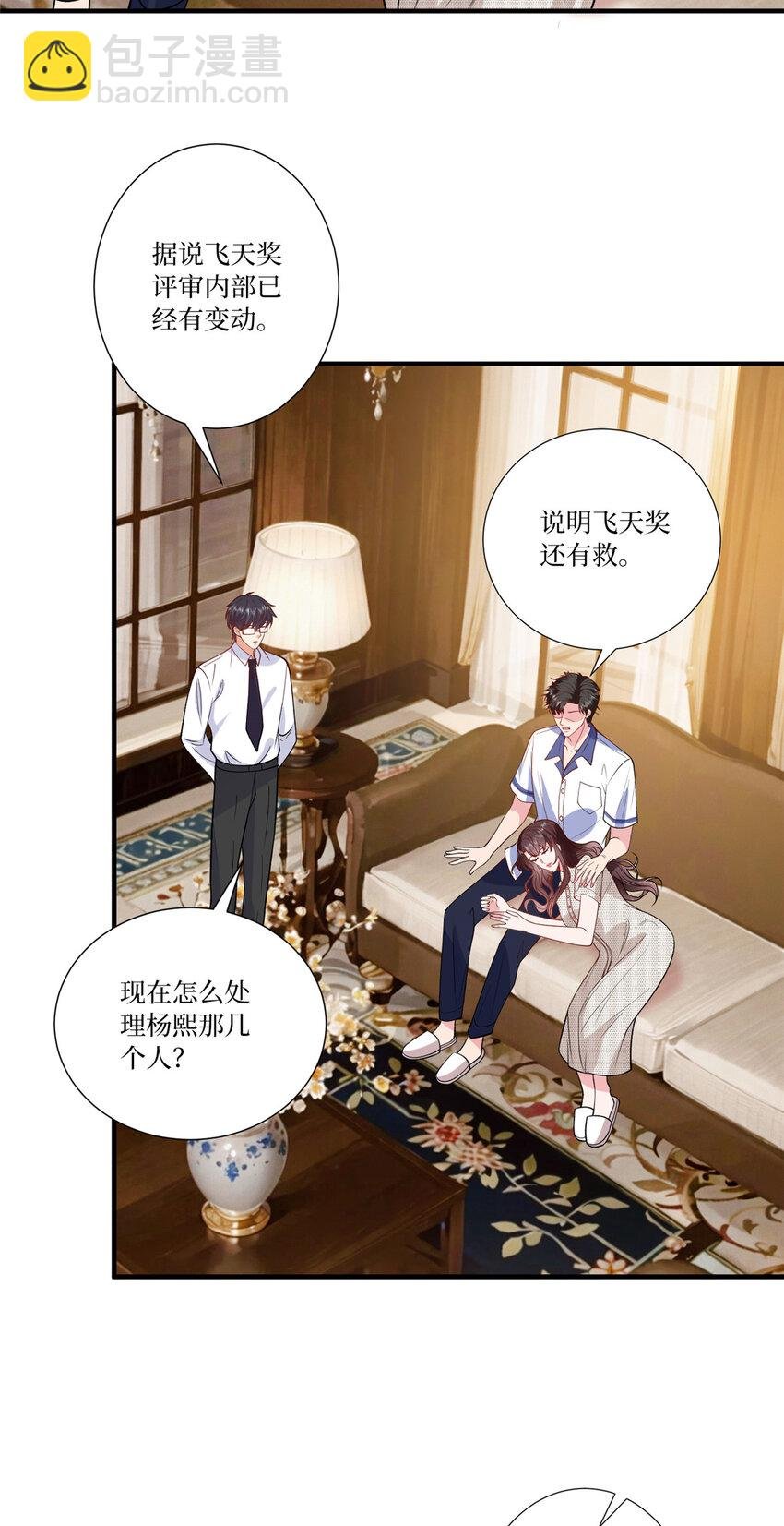 336 是她自导自演