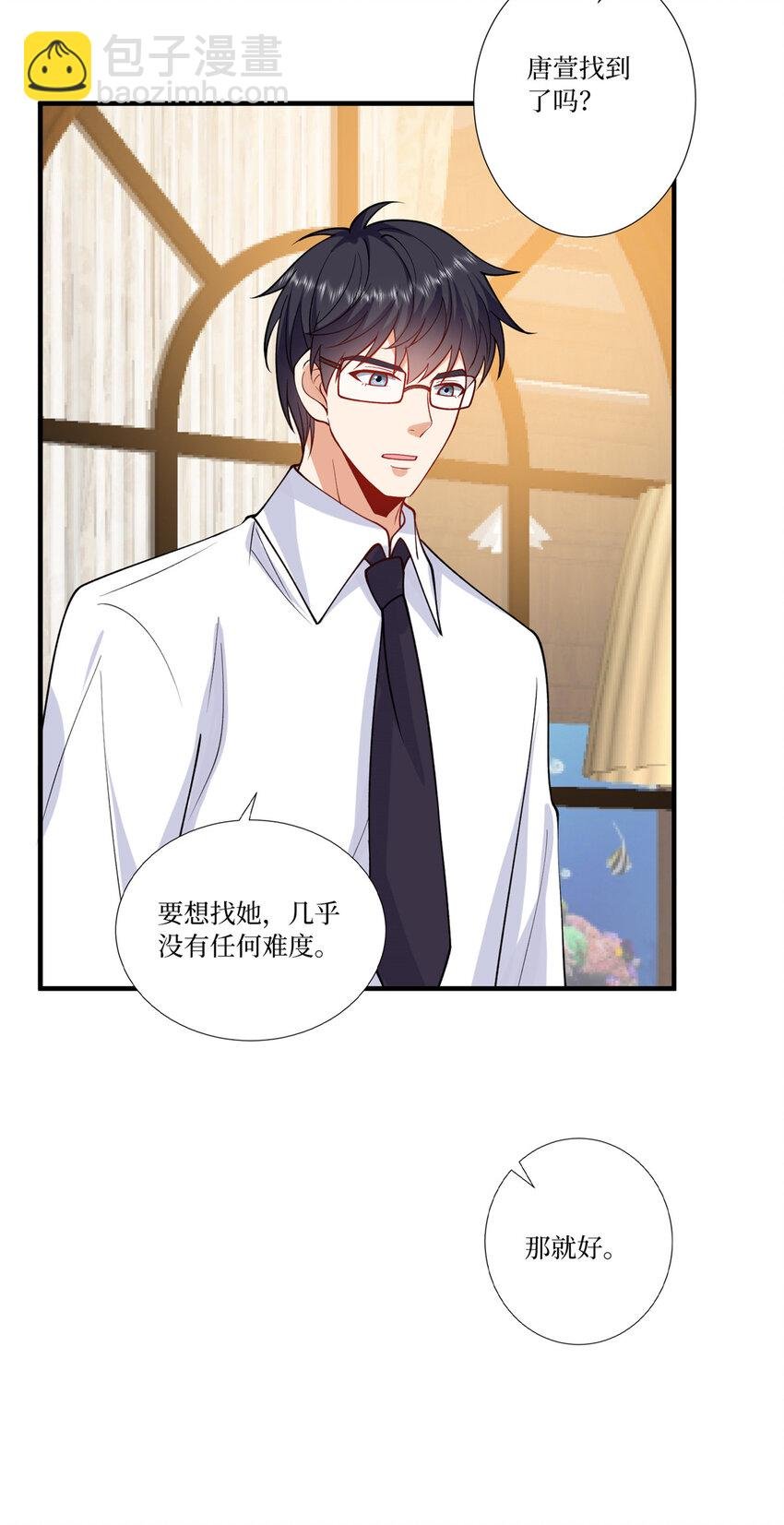 336 是她自导自演
