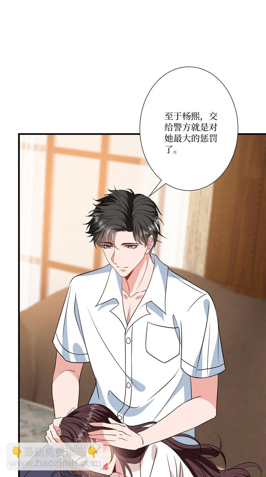 336 是她自导自演