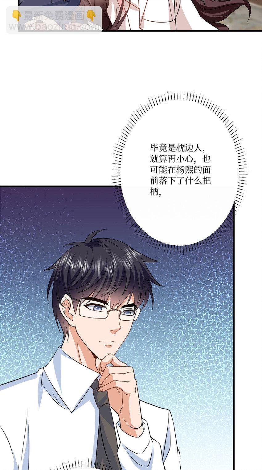 336 是她自导自演