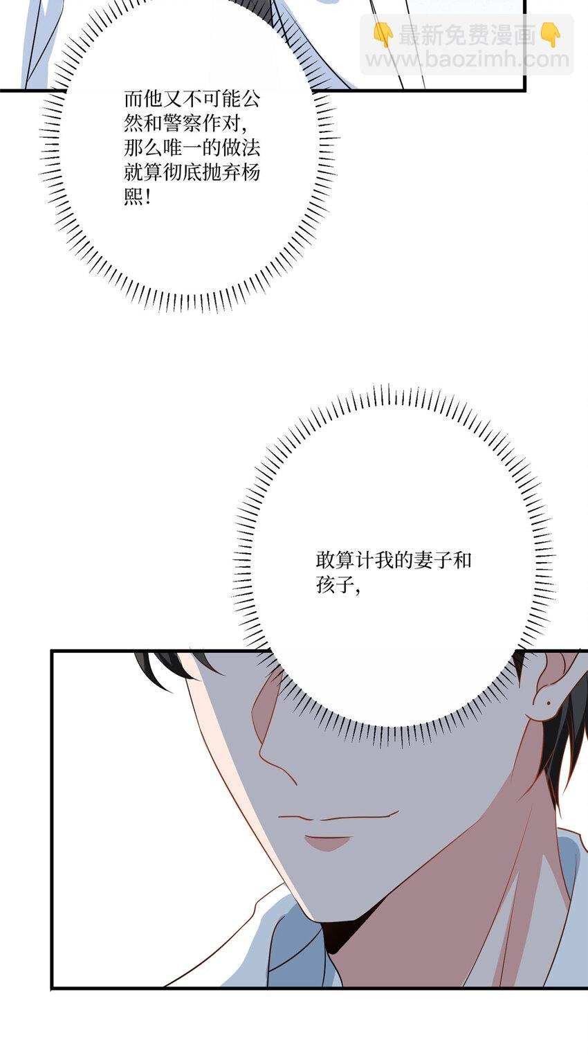 336 是她自导自演