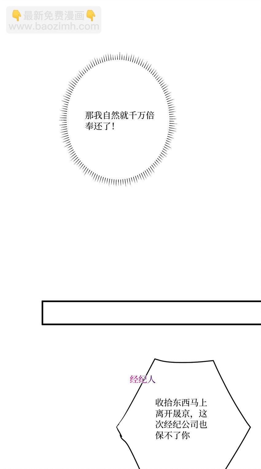 336 是她自导自演