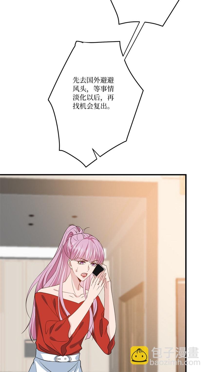 336 是她自导自演