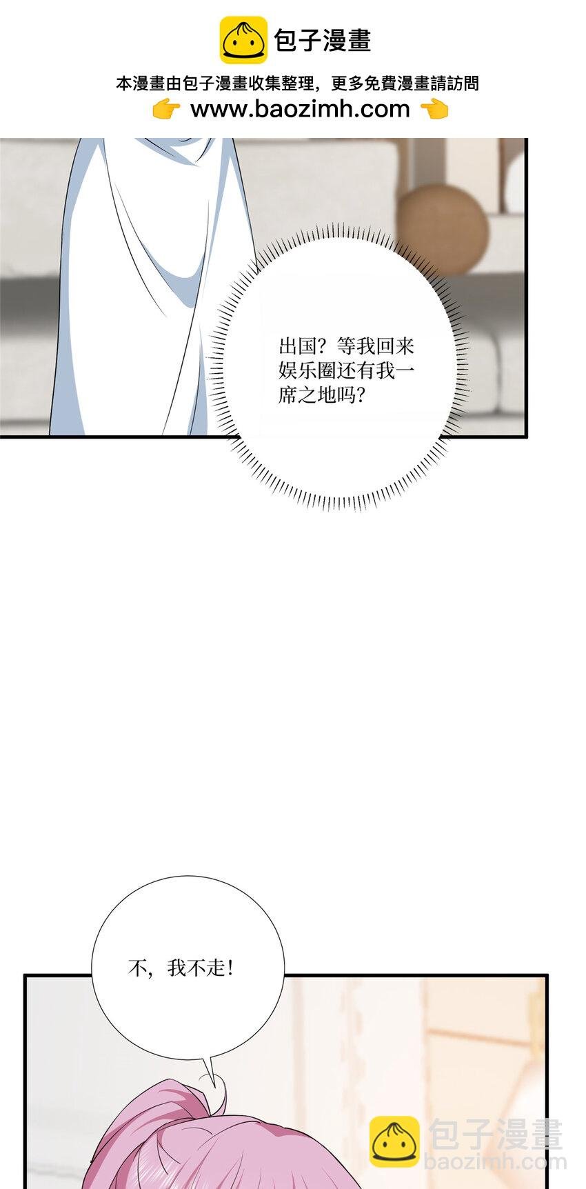 336 是她自导自演