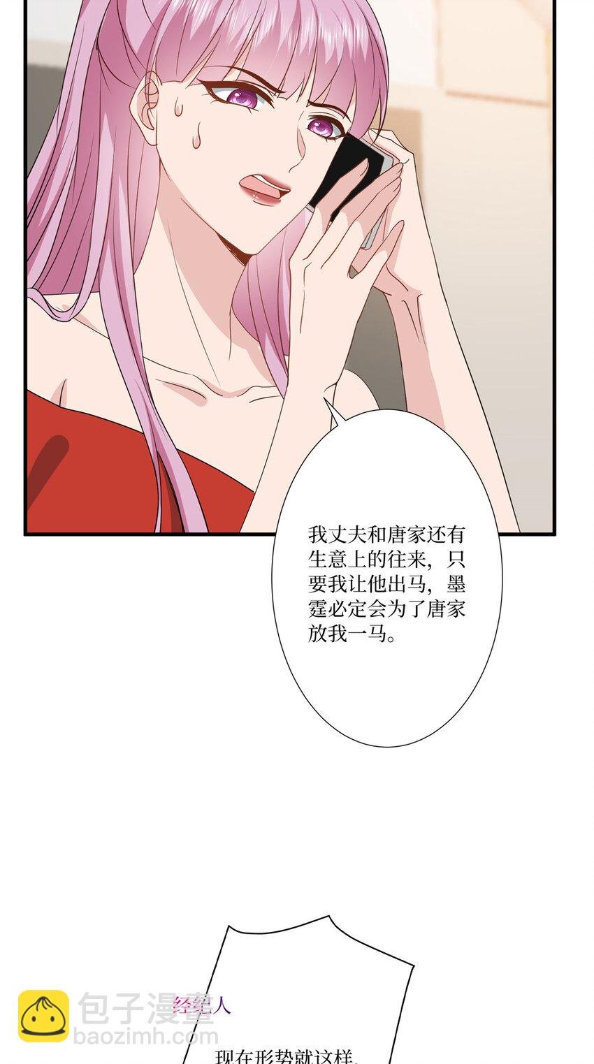 336 是她自导自演