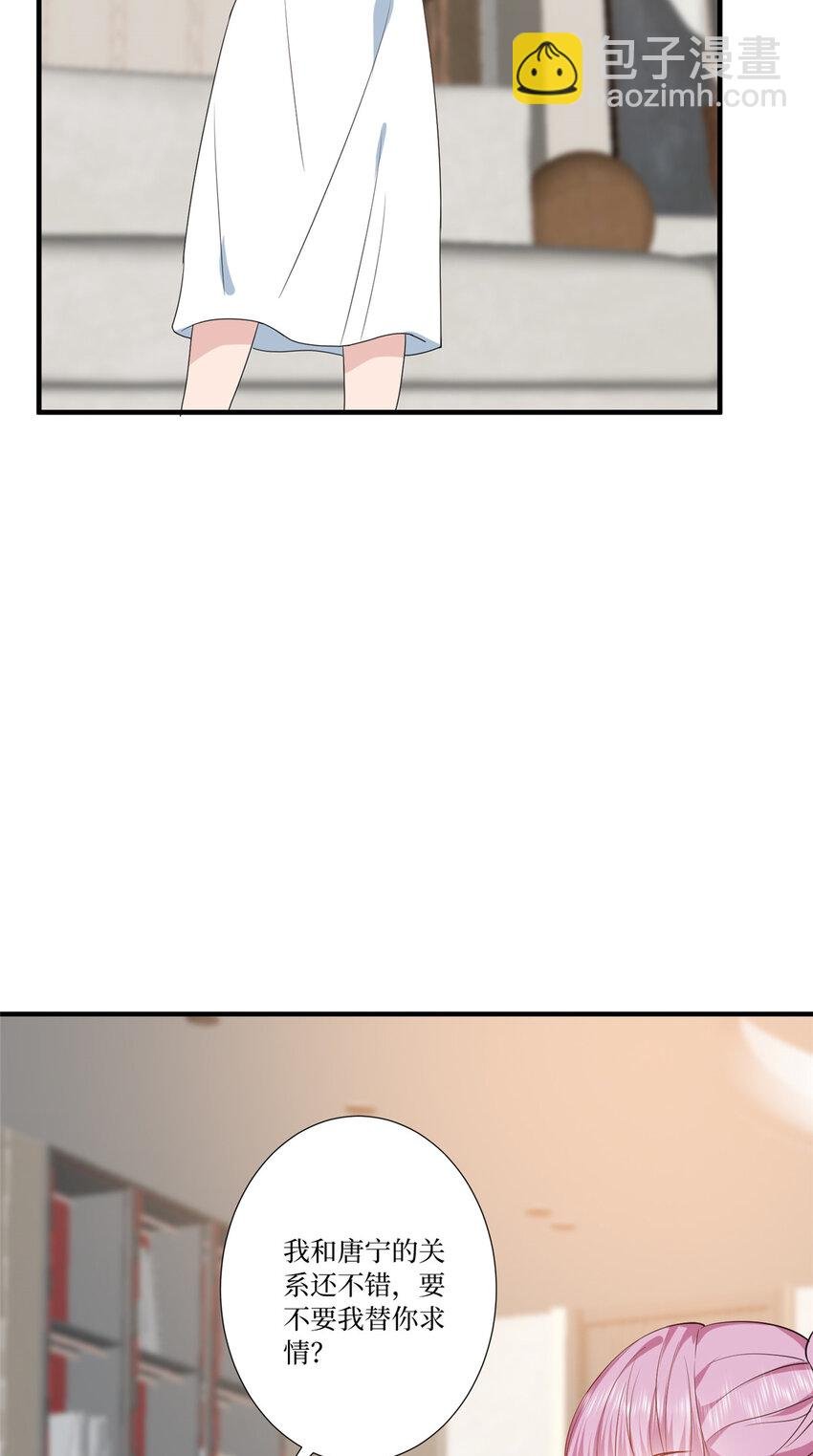 336 是她自导自演