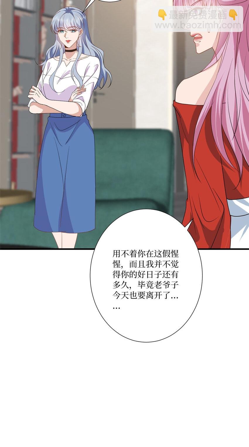 336 是她自导自演