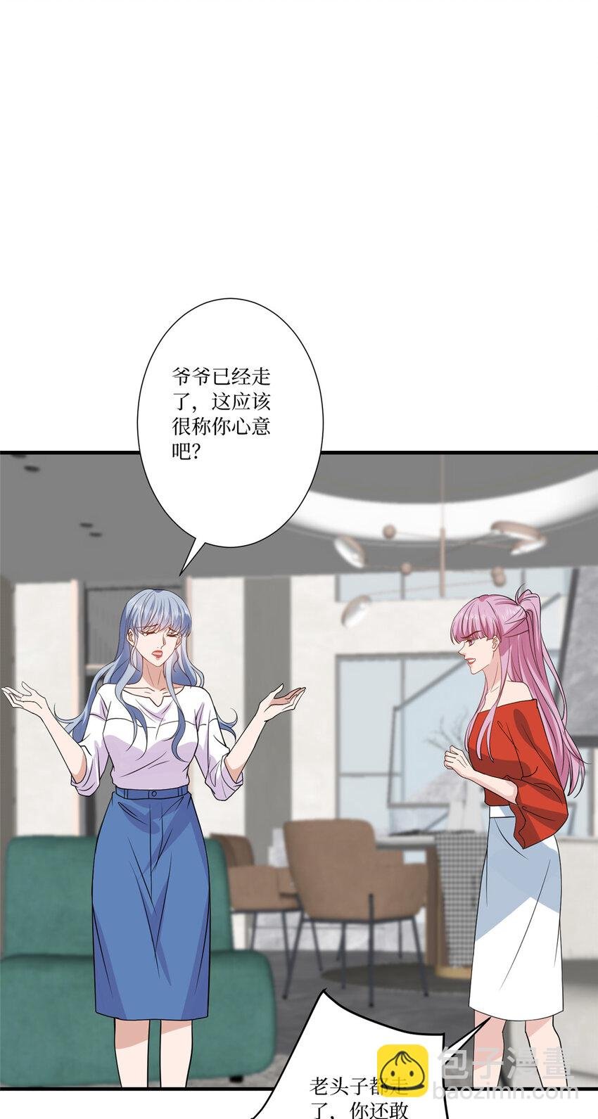 336 是她自导自演