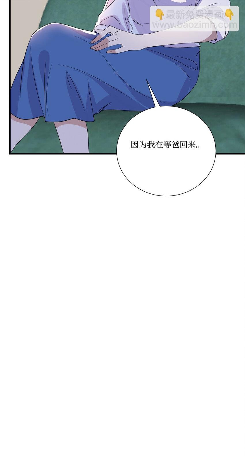 336 是她自导自演