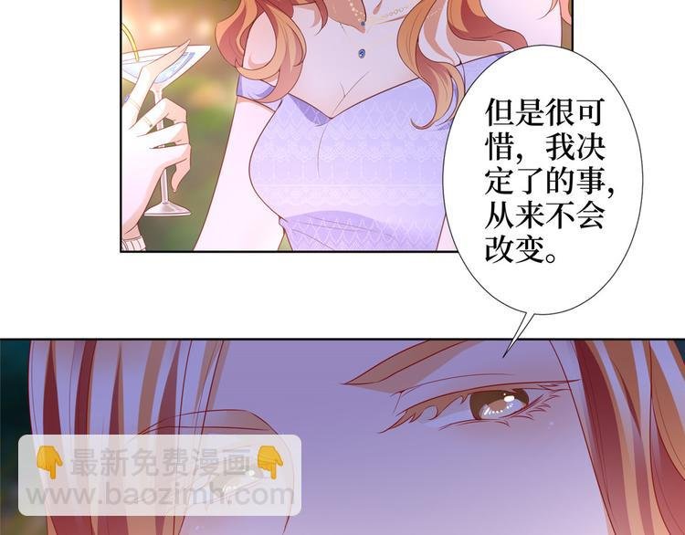 第三十三话 米娜的选择