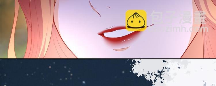 第三十三话 米娜的选择