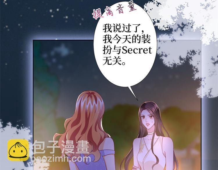第三十三话 米娜的选择