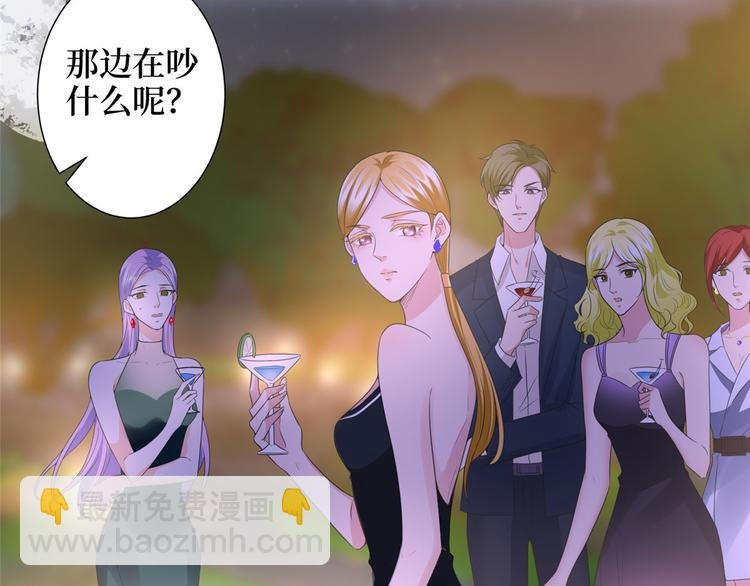第三十三话 米娜的选择