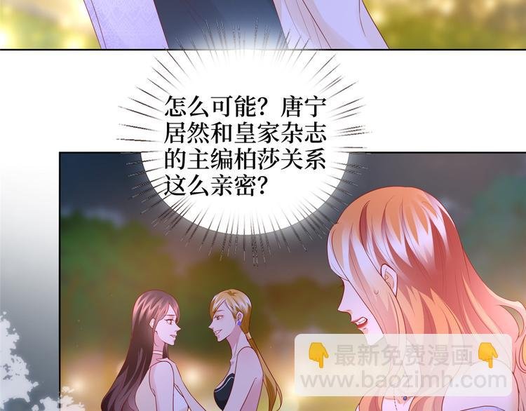 第三十三话 米娜的选择