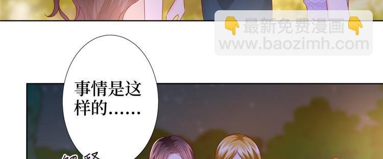 第三十三话 米娜的选择