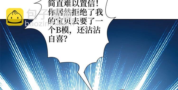 第三十三话 米娜的选择