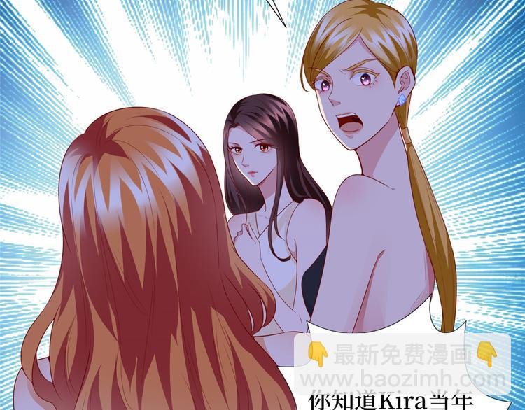第三十三话 米娜的选择