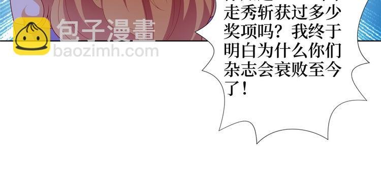 第三十三话 米娜的选择