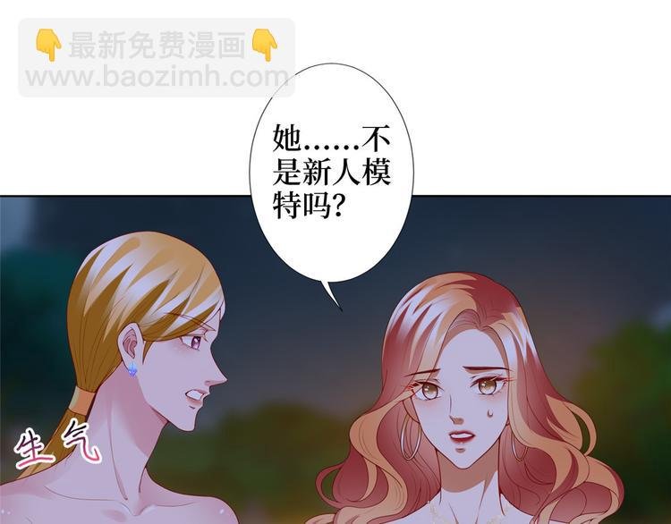 第三十三话 米娜的选择