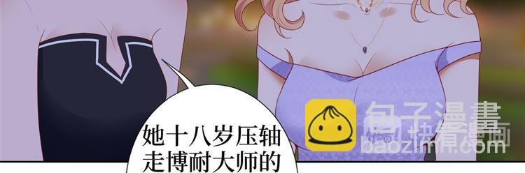 第三十三话 米娜的选择