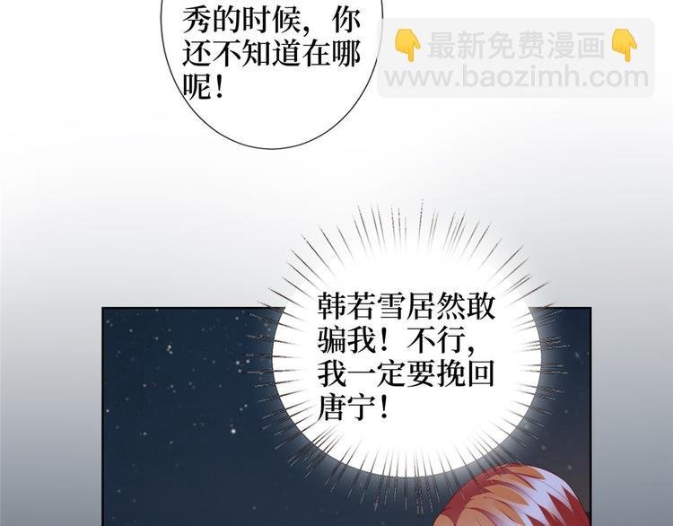 第三十三话 米娜的选择