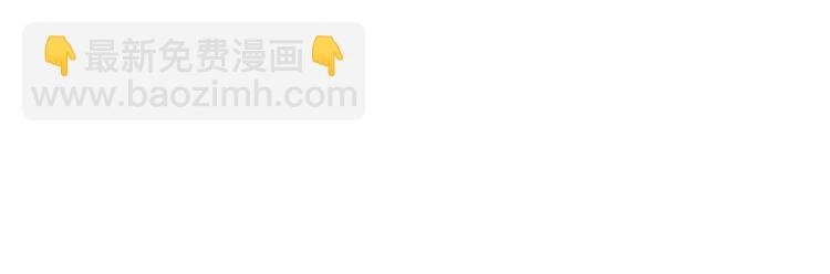 第三十三话 米娜的选择