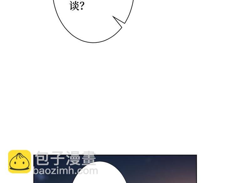 第三十三话 米娜的选择