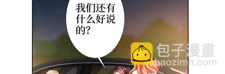 第三十三话 米娜的选择