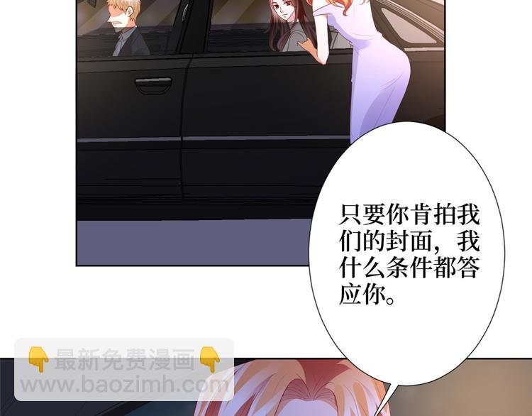 第三十三话 米娜的选择