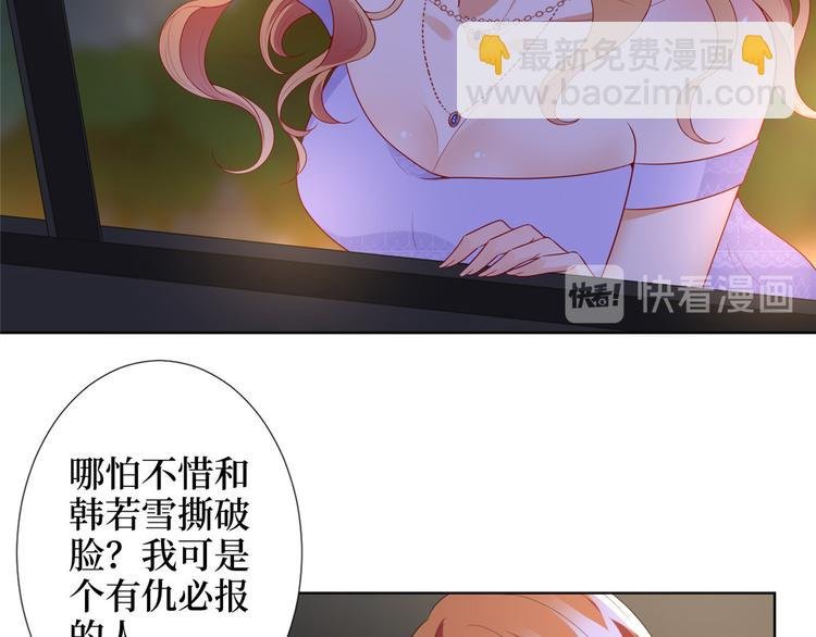 第三十三话 米娜的选择