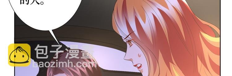 第三十三话 米娜的选择