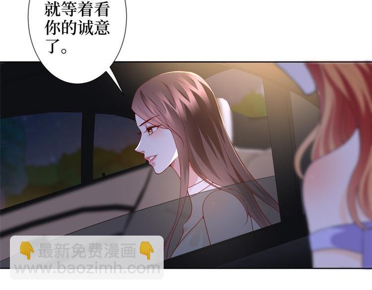 第三十三话 米娜的选择