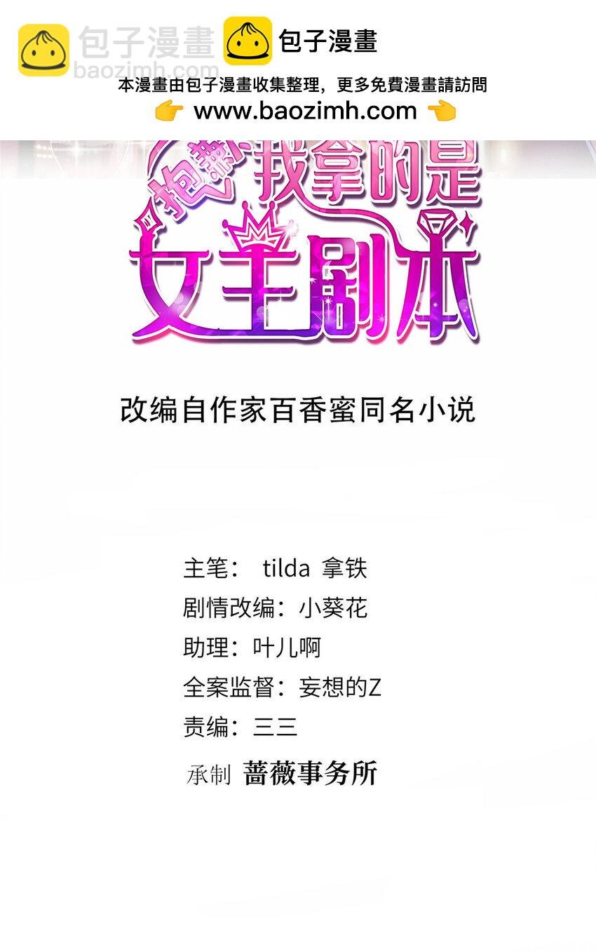337 你没有权利让我滚
