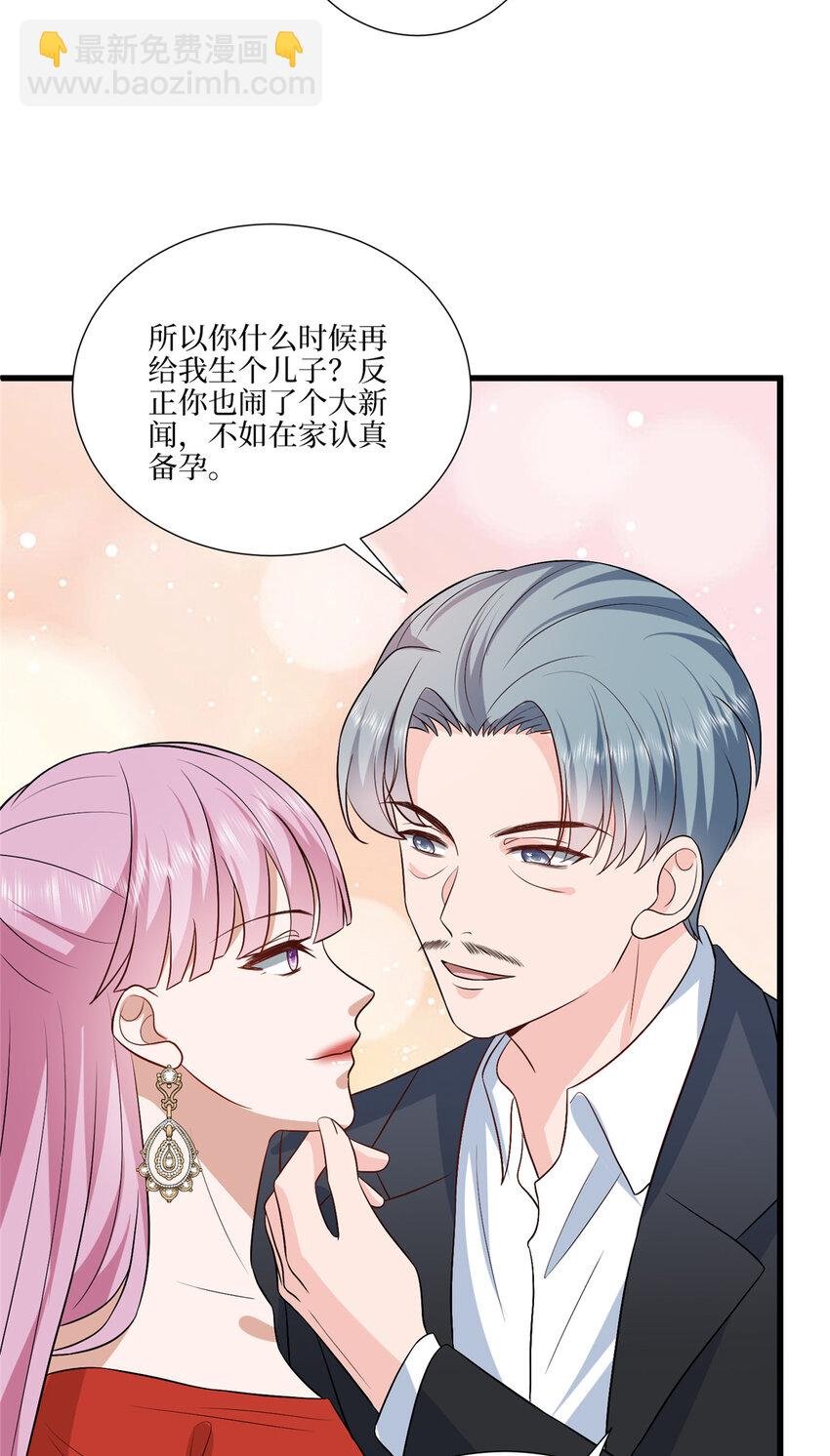 337 你没有权利让我滚
