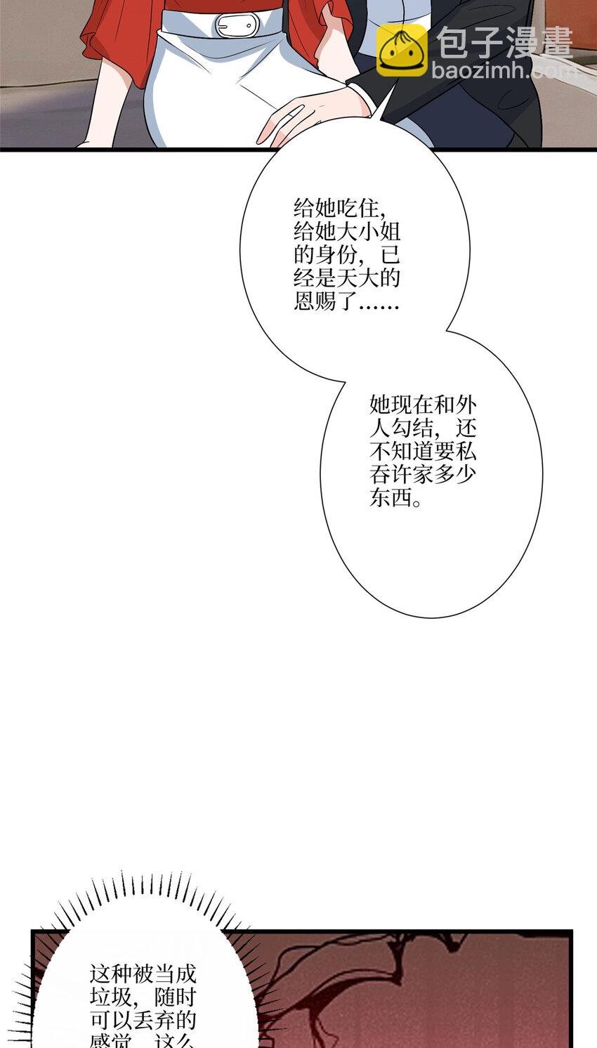337 你没有权利让我滚