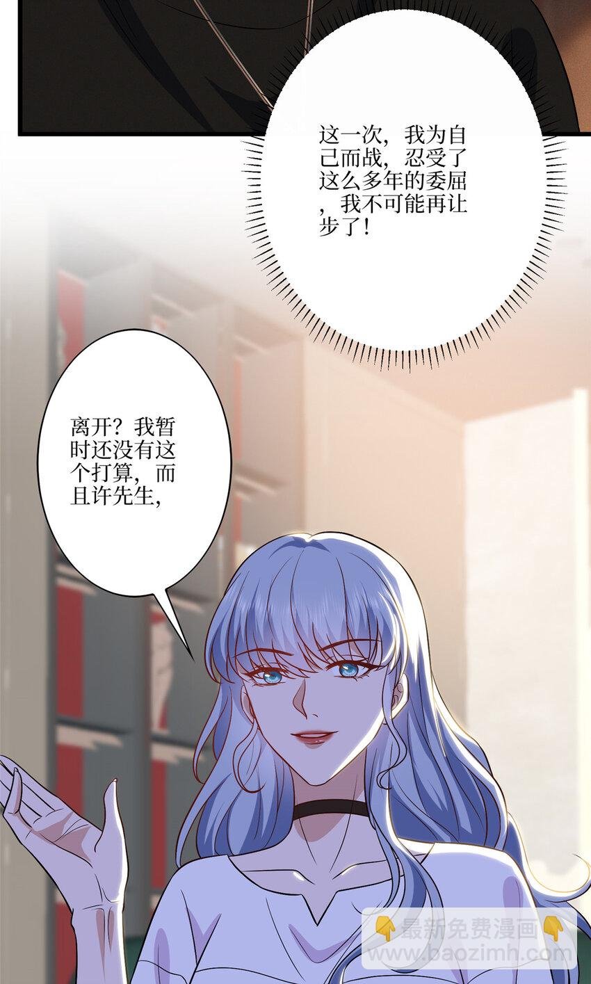 337 你没有权利让我滚