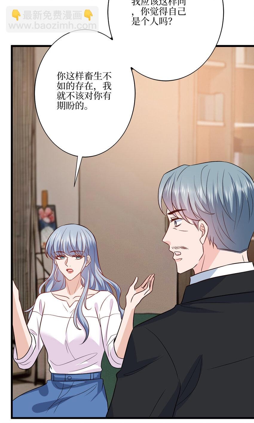 337 你没有权利让我滚