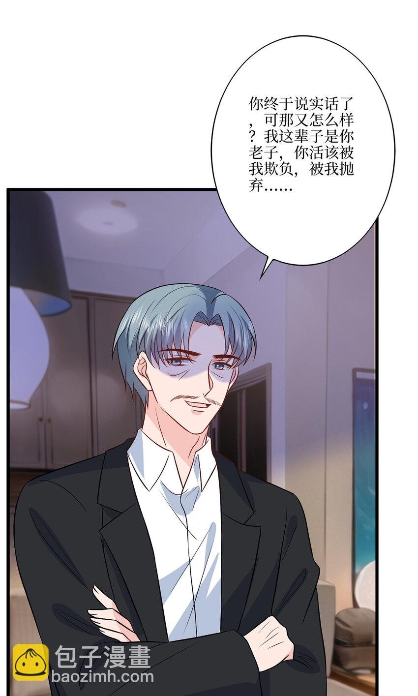 337 你没有权利让我滚