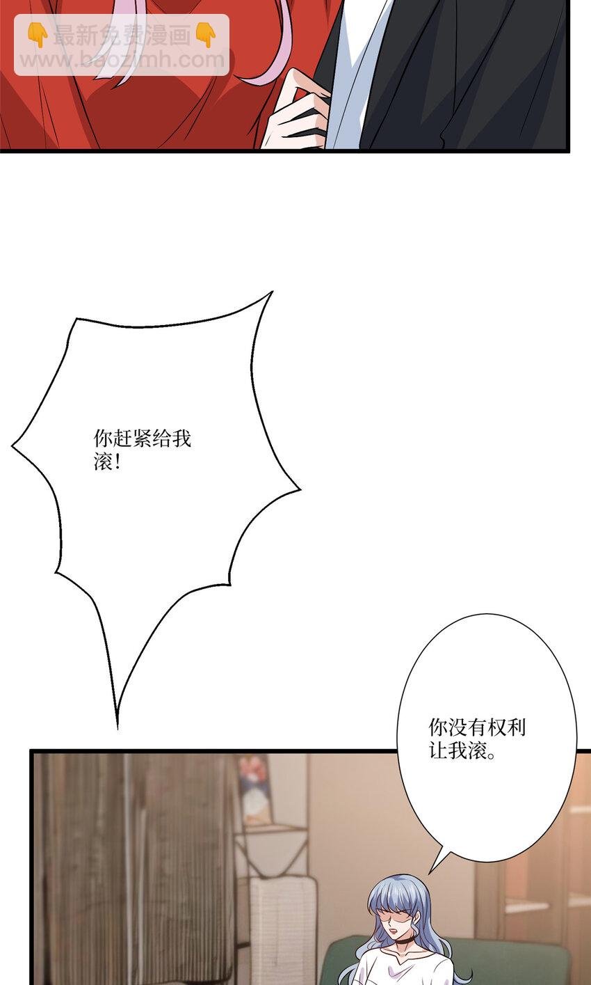 337 你没有权利让我滚