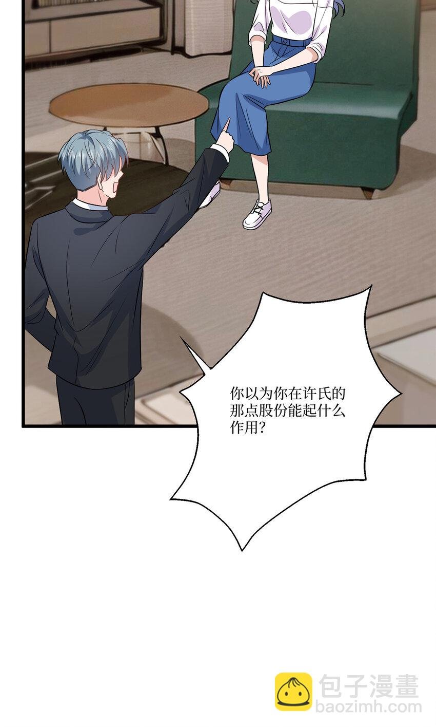 337 你没有权利让我滚