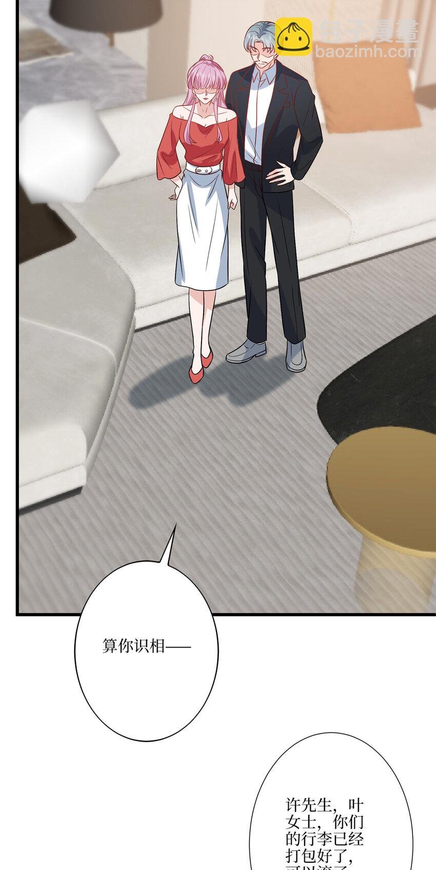 337 你没有权利让我滚