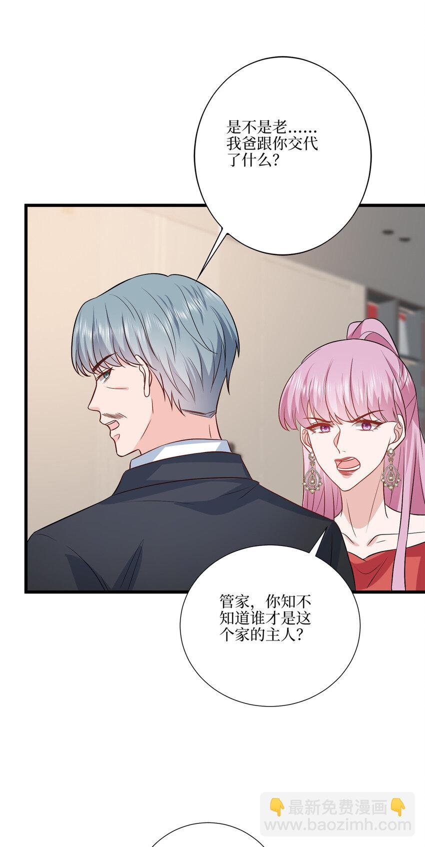 337 你没有权利让我滚