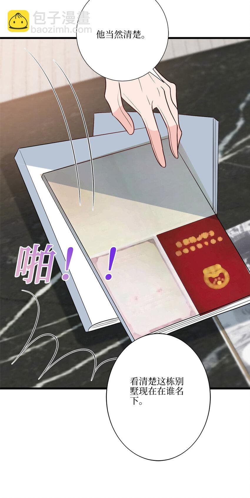 337 你没有权利让我滚