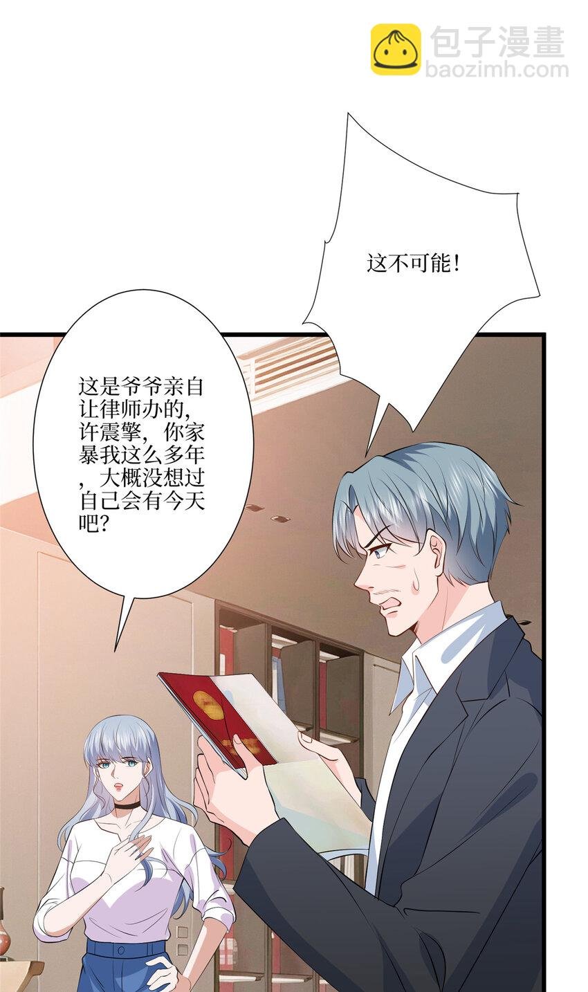 337 你没有权利让我滚