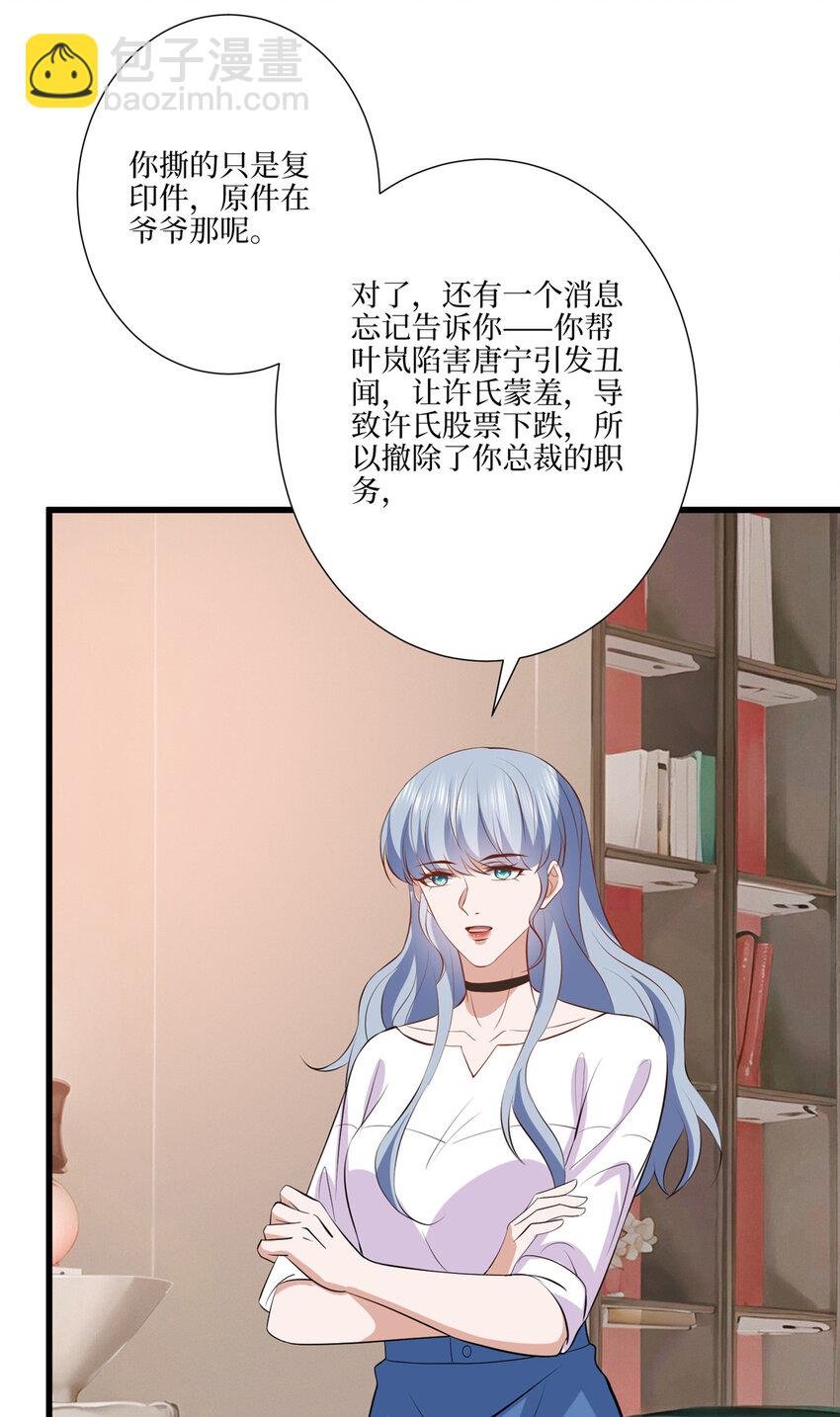337 你没有权利让我滚