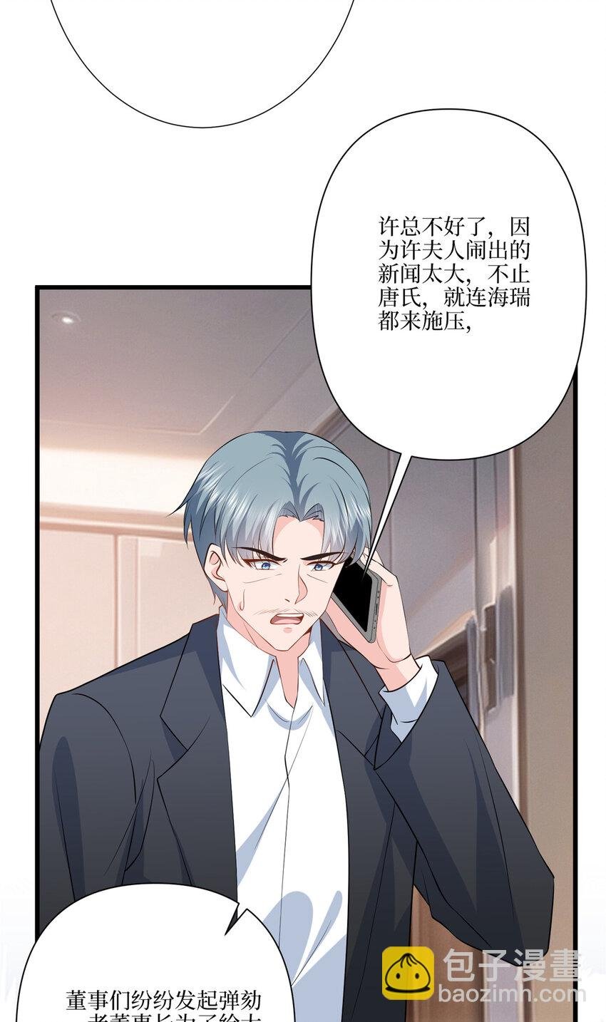 337 你没有权利让我滚