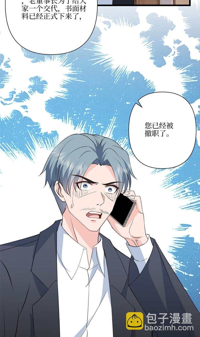 337 你没有权利让我滚