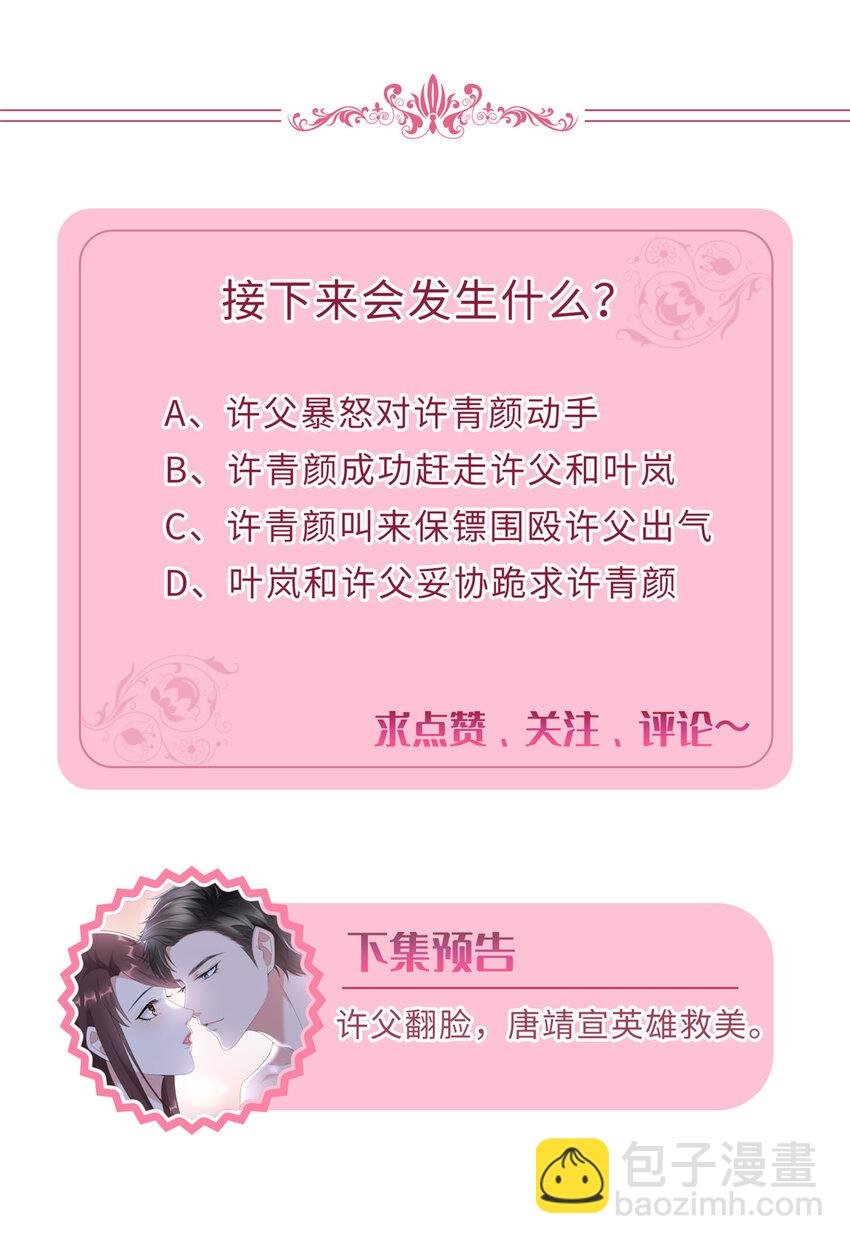 337 你没有权利让我滚